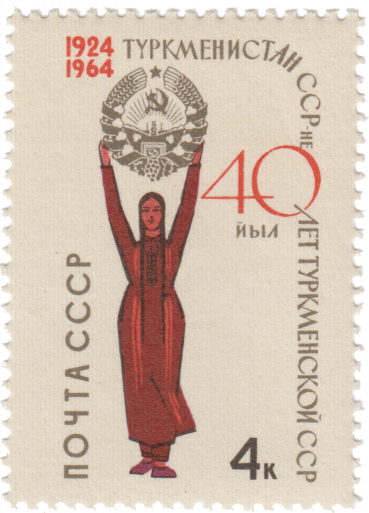 Туркменка с государственным гербом республики
