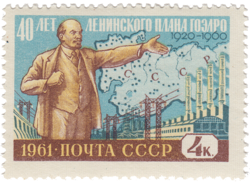 Ленин и карта электрофикации