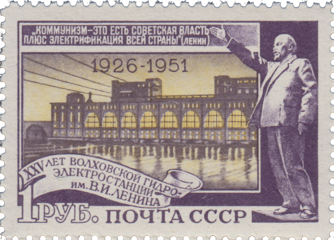 Памятник В.И. Ленину на фоне Волховской ГЭС