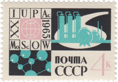 Эмблема конгресса с текстом, буквы текста - химические символы