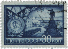 Севастополь - Медаль «За оборону Севастополя»