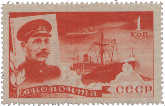 Капитан парохода «Челюскин» В.И. Воронин