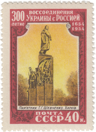 Харьков, Памятник Т.Г. Шевченко