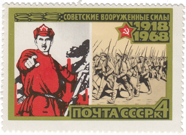 Части Красной Армии
