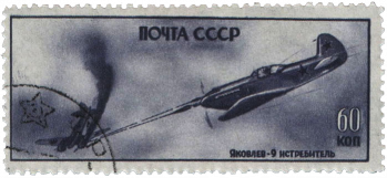 Истребитель «Яковлев-9» (Як-9)