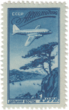 Дальний Восток, самолет Ил-12