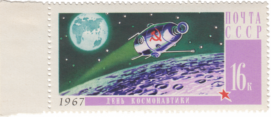 Советский искусственный спутник над поверхностью Луны