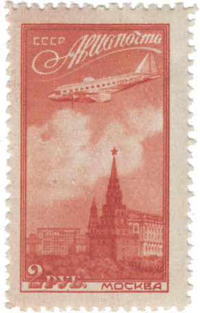Москва, самолет Ил-12