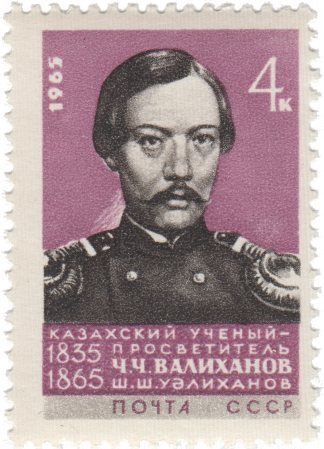Ч.Ч. Валиханов
