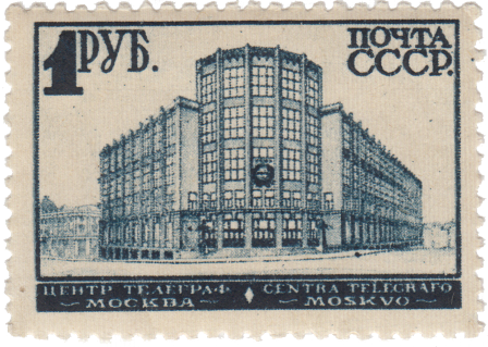 Здание Центрального телеграфа в Москве