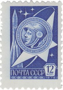 Медаль имени Ю. А. Гагарина