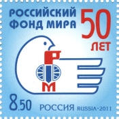 Эмблема Российского фонда мира