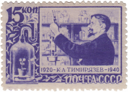 К.А. Тимирязев в лаборатории