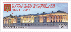 Здание Кремлевского Дворца