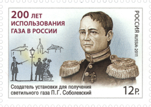 Портрет П.Г. Соболевского