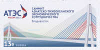 Логотип саммита