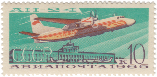 Турбовинтовой пассажирский самолет Ан-24