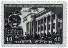 Здание Президиума Верховного Совета в Алма-Ате