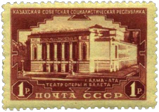 Театр оперы и балета в Алма-Ате