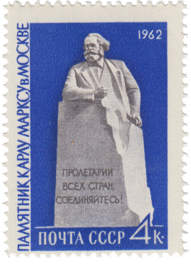 Памятник К. Марксу