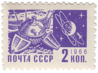 Советская АМС «Луна-9» на Луне