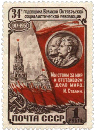 Барельефы Ленина и Сталина, Московский кремль