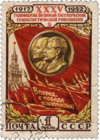 Барельефы Ленина и Сталина на фоне знамен, Спасская башня Кремля