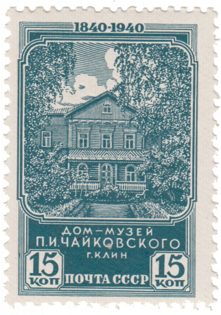 Дом-музей П.И. Чайковского в Клину