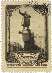 Памятник В.И. Ленину у Финляндского вокзала (1 выпуск)