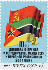 Флаги СССР и Мозамбика
