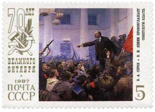 «Ленин провозглашает Советскую власть»