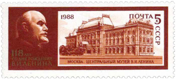 Центральный музей Ленина