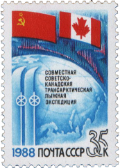 СССР и Канада