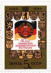 Герб и флаг ГДР