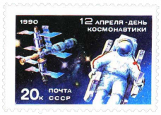 Космонавт в «летающем кресле»