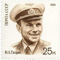 Ю. А. Гагарин в фуражке
