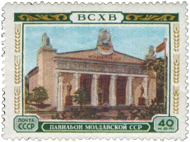 Павильон Молдавской ССР