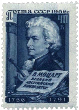 Портрет В.А. Моцарта