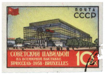 Советский павильон