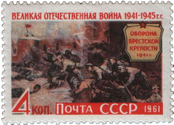 Оборона Брестской крепости, 1941