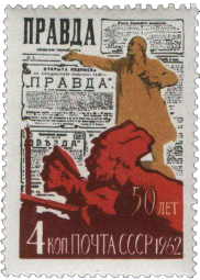 В. И. Ленин на броневике, первый номер газеты
