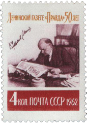В. И. Ленин за рабочим столом
