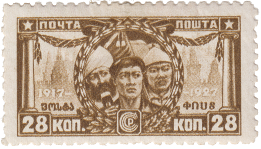 Рабочие СССР