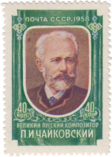 Портрет П.И. Чайковского