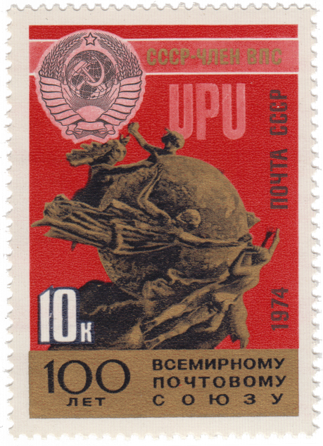 СССР - член ВПС