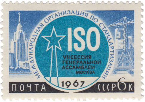 VII сессия Генеральной ассамблеи Международной организации по стандартизации (ISO)