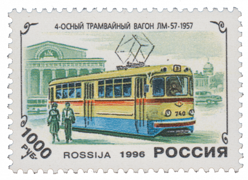 Трамвайный вагон «ЛМ-57»