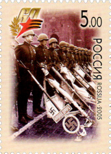 Солдаты Красной Армии с поверженными знаменами у Кремлевской стены