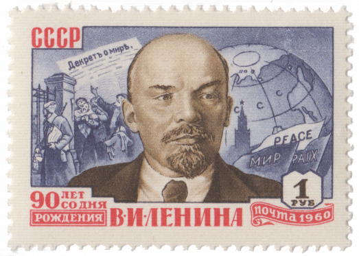 Ленин На Новогодней Елке