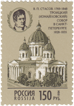 Троицкий собор в Санкт-Петербурге